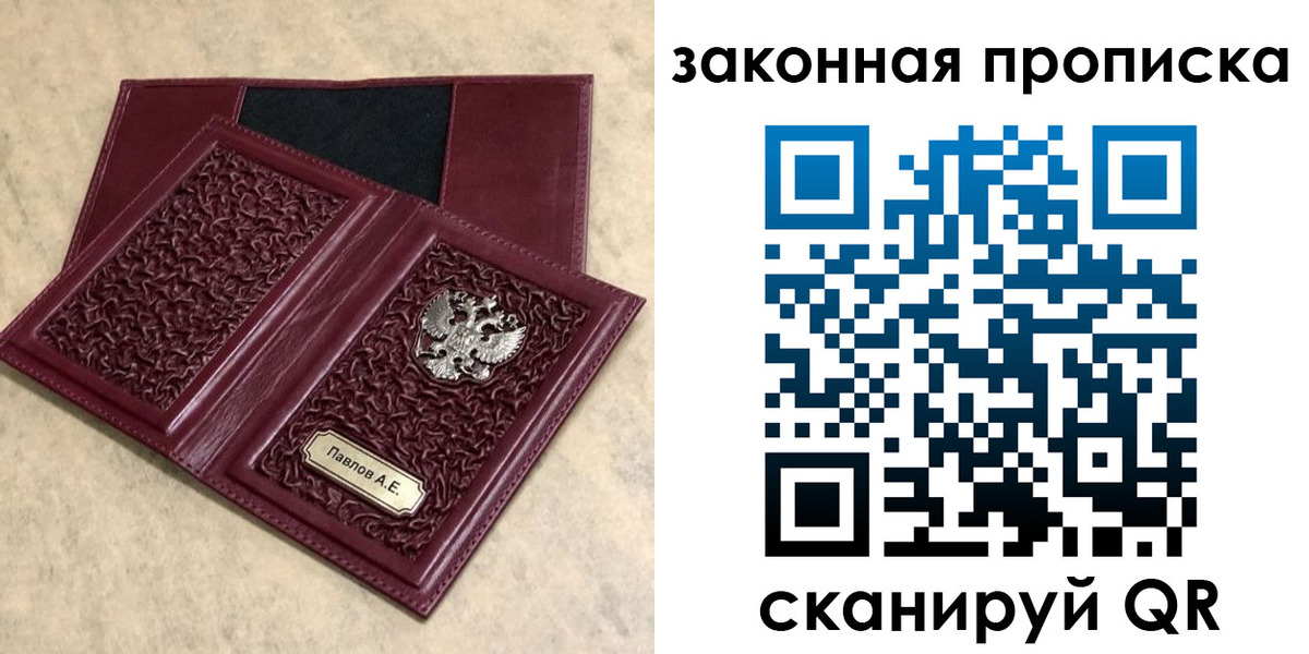 регистрация в Бугуруслане