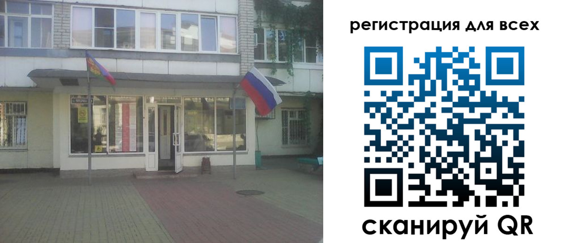 временная регистрация поиск в Бугуруслане